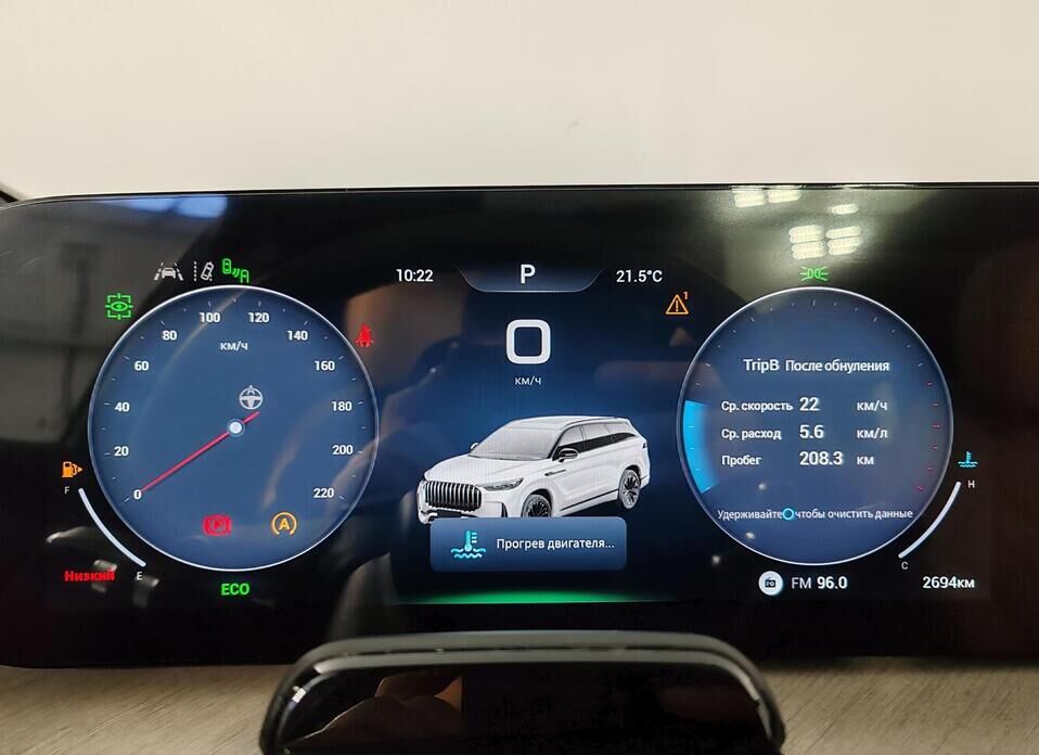 Jaecoo J8 2.0 AMT (249 л.с.) 4WD