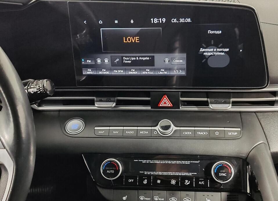Hyundai Elantra 2.0 AT (150 л.с.)