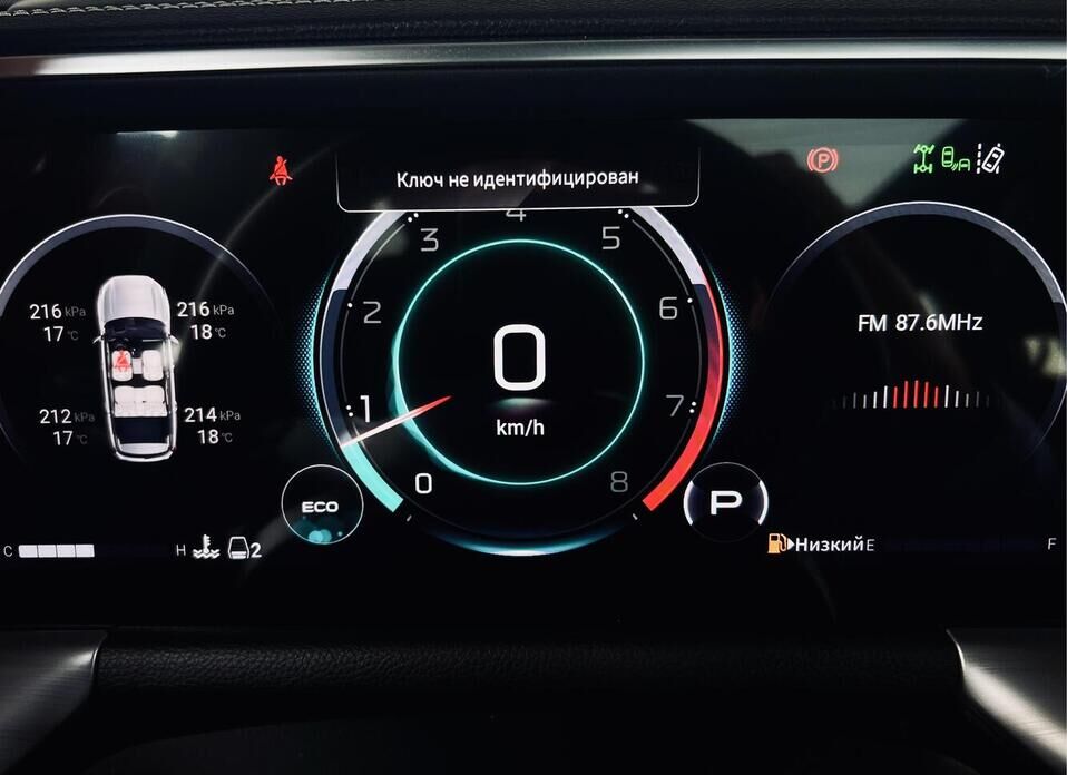 GAC GS8 2.0 AT (231 л.с.) 4WD