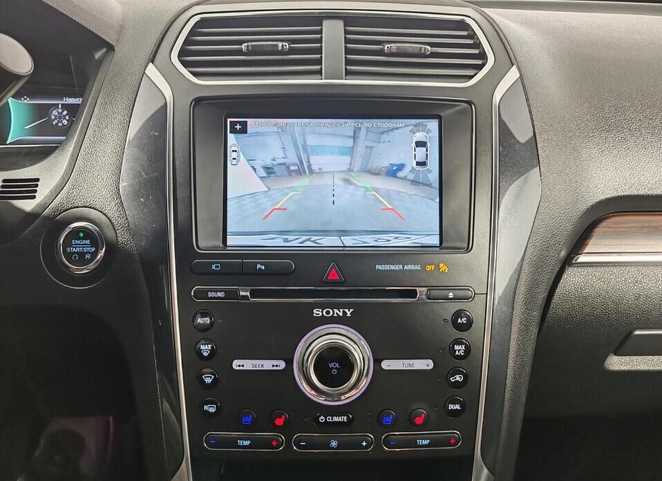 Ford Explorer 3.5 AT (249 л.с.) 4WD