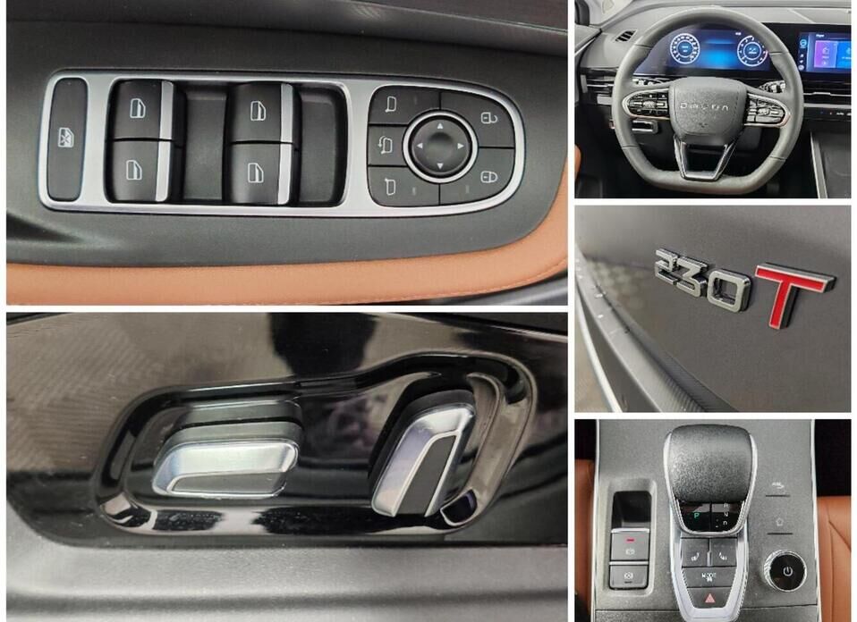 Omoda C5 1.5 CVT (147 л.с.)