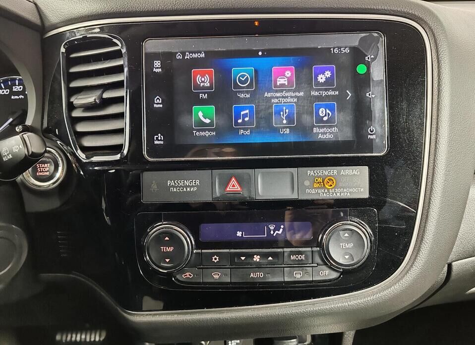 Mitsubishi Outlander 2.4 CVT (167 л.с.) 4WD