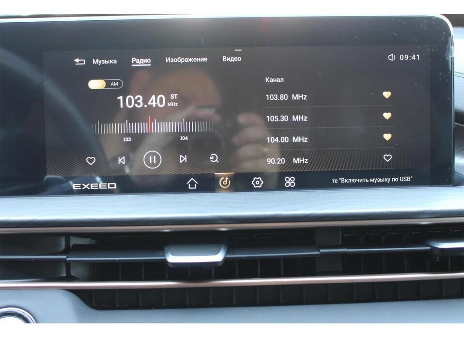EXEED LX 1.5 CVT (147 л.с.)